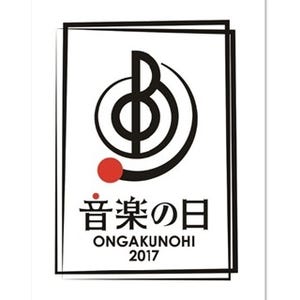 『音楽の日』第1弾、TOKIO･V6･AKBG･乃木坂ら30組 - KinKiはハマスタ生中継