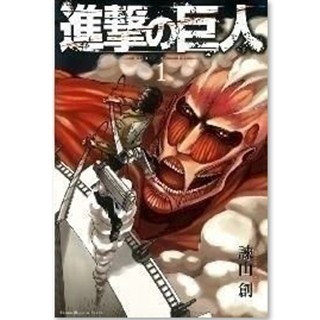 アニメ3期が2018年放送決定、『進撃の巨人』に注目集まる - 「めちゃコミック」少年漫画ランキング発表