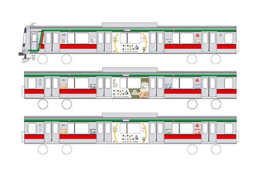 特急 時差bizライナー 東急田園都市線に 東京メトロも平日朝に臨時列車 マイナビニュース