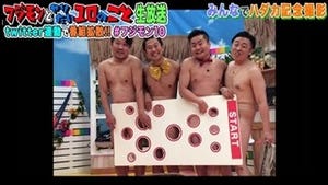 フジモン、歌丸へ裸芸アピール「歌丸師匠! これが日本の文化やー!」