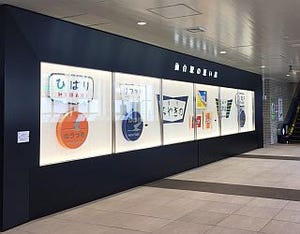 JR仙台駅に「はつかり」「ひばり」などヘッドマーク、総合車両製作所が納入