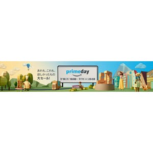 Amazon、プライム会員向けセール「プライムデー」を7月10日から開催