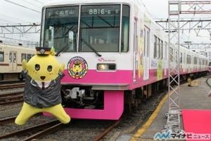 新京成電鉄8800形「ふなっしートレイン」7/1から「出発なっしー!」写真27枚