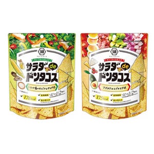 レタス1/2個分の食物繊維が摂れる「サラダdeドンタコス」2品が発売