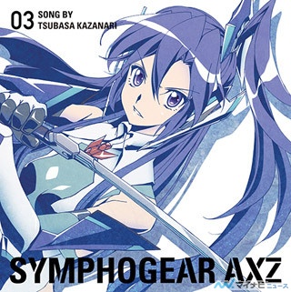 戦姫絶唱シンフォギアaxz オリジナルショートエピソードを限定公開 マイナビニュース 戦姫絶唱シンフォギアaxz オリジナルショートエピソードを限定公開 マイナビニュース