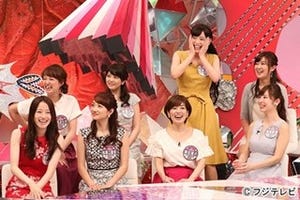 フリー女子アナ8人衆、ミタパンに見下ろされ嫉妬 「月から来た」との主張も