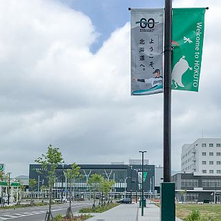 JR北海道、今年も大谷翔平選手で北海道新幹線をPR - 掲出物も新デザインに