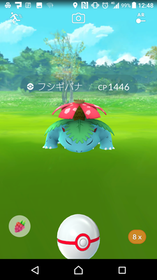 アフター5でポケモンgo レイドバトル で強いポケモンを捕まえよう 2 マイナビニュース