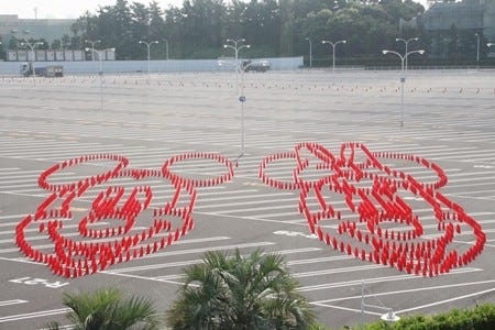 ディズニー駐車場に巨大ミッキー ミニー出現 初公開のコーンアートお披露目 マイナビニュース