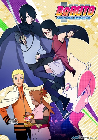 『BORUTO-ボルト-』、8月より新章突入! 岸本斉史原作の「うちはサラダ編」