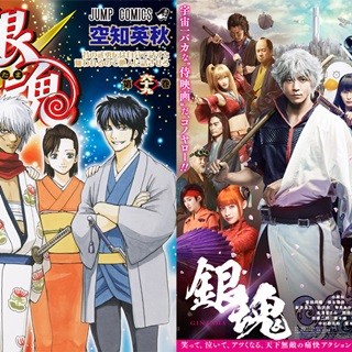 『銀魂』杉田智和演じる銀さんが実写映画予告に乱入! 扱いの差に不満が爆発