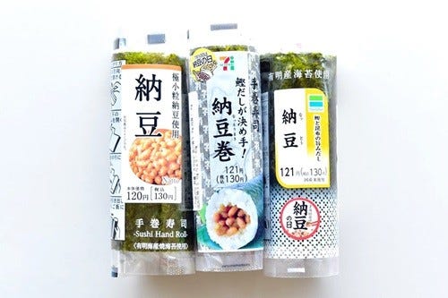 7月10日は納豆の日 コンビニ3社の 納豆巻 を食べ比べてみた マイ