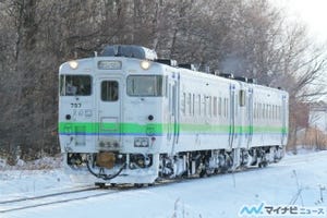 JR北海道、根室本線東鹿越～上落合間の復旧費用は概算10億5,000万円と計上