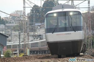 小田急電鉄「モーニングウェイ号」朝の特急ロマンスカー、新たな愛称が決定