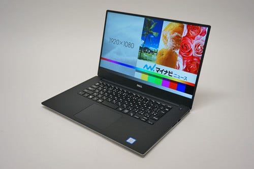 モテる 15 6型ノートpc Xps 15 レビュー 高性能を持ち運びたいならベストの1台 1 あらゆる点にこだわったプレミアムモデル マイナビニュース