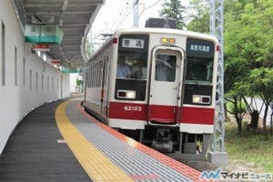 東武ワールドスクウェア駅が開業 - 鬼怒川線に新駅、日中は特急列車も停車