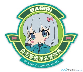 TVアニメ『エロマンガ先生』より自宅警備隊N.E.E.T.とのコラボグッズ登場
