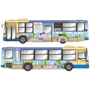 阪急バス、創立90周年記念ラッピングバス運行--路線バス300台も特別仕様に