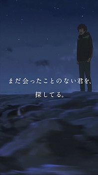 君の名は ペア画