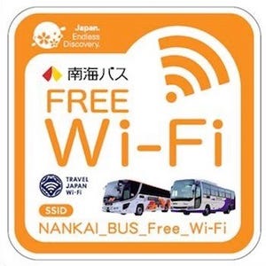 南海バス、高速バスと関西空港リムジンバス28両でFree Wi-Fi導入
