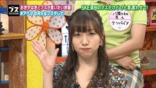 SKE48須田亜香里、アイドルの整形事情に言及「もちろん周りにしてる子も…」