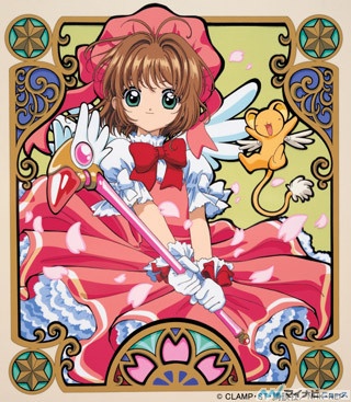 『CCさくら』Blu-ray BOX&DVD BOX発売決定! 新世代ニューマスター版で登場