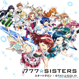 Tokyo 7th シスターズ、777☆SISTERSのNEWシングルよりトレーラー映像公開