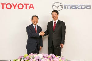 トヨタ・マツダが業務資本提携の合意書を締結、米国に生産合弁会社設立など
