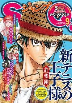 テニプリ 17年のバレンタインチョコ獲得ランキングをニコ生で発表 マイナビニュース