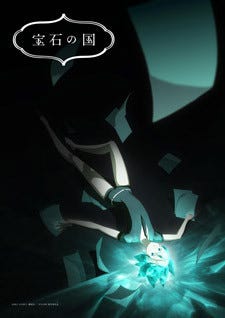 Tvアニメ 宝石の国 ルチル アレキサンドライト のイラスト公開 マイナビニュース