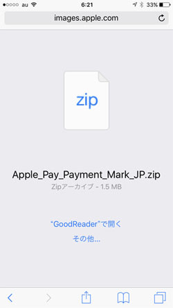 Iphoneでファイルをダウンロードできる いまさら聞けないiphoneのなぜ マイナビニュース