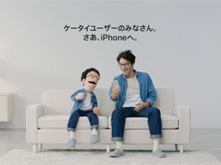 Apple、新しいiPhoneのTVCMを3本公開--ガラケーからiPhoneに変える時が来た