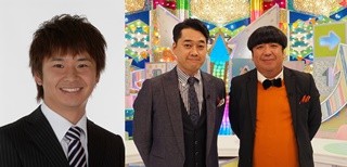 オードリー若林&バナナマン、10月からテレ朝23時台新バラエティでMCに