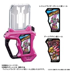 仮面ライダーエグゼイド 最終回記念ガシャットはエリア出現音 キャラ選択音を収録 マイナビニュース