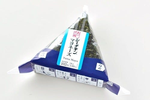 コンビニ3社のおにぎり比較 ツナマヨ は具の量と風味に差が出た マイナビニュース