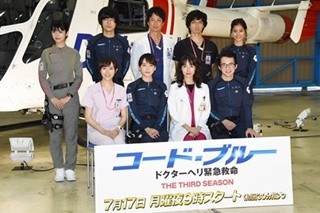 『コード･ブルー』SNS登録数でも夏ドラマ1位 - インスタトップは『僕やり』