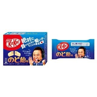 キットカットにのど飴味が登場 松木安太郎のパッケージが目印 マイナビニュース