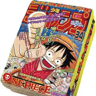 『週刊少年ジャンプ』創刊50周年記念一番くじ、表紙デザインのアイテム登場