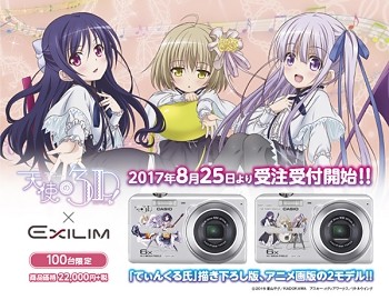 天使の3P！×CASIO EXILIM」コラボカメラ - 描き下ろし版とアニメ画版