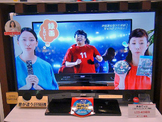 三菱電機、生活家電としての4K録画テレビ「REAL」 - 4Kチューナー内蔵