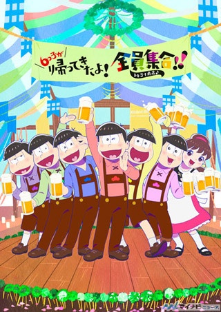 ダ ヴィンチ 11月号 おそ松さん の6つ子声優が表紙を飾る マイナビニュース