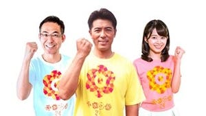 『24時間テレビ』札幌視聴率は歴代1位タイの20.3% - 瞬間最高は44.2%に