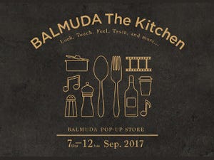 バルミューダ製品を体験できるポップアップストア「BALMUDA The Kitchen」