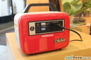 ホンダ 蓄電機 リベイド E500 発売 家電製品やパソコンなどに使用可能 マイナビニュース