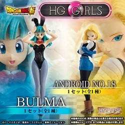 セクシー美女キャラクターカード ドラゴンボール 18号 バニーガール