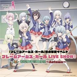 アニメ フレームアームズ ガール 単独ライブのイベントビジュアル公開 マイナビニュース