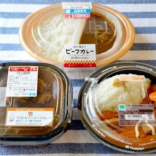 コンビニ3社のお弁当カレーを食べ比べ! コク旨、スパイシーなのはどれだ!?