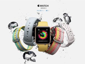 Apple Watch、ファッション路線か? スポーツ路線か?