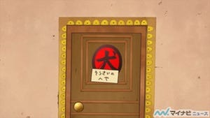 TVアニメ『魔法陣グルグル』、第10話のあらすじ&先行場面カットを公開