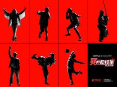 ジャニーズwest主演 炎の転校生 7人の駆のシルエットビジュアル公開 マイナビニュース